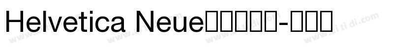 Helvetica Neue极简工业无字体转换 Helvetica Neue极简工业无字体转换